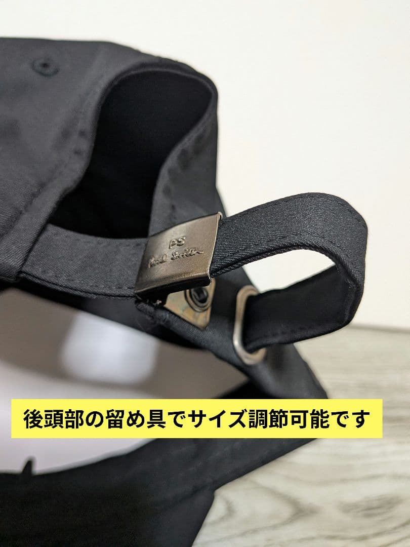 ポールスミス　PSロゴ　スポーツストライプタブ　キャップ　ブラック