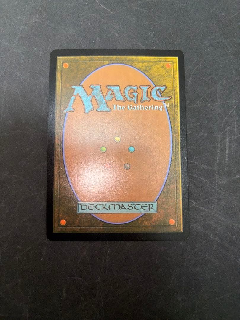 MTG サイクロンの裂け目 英語 拡張