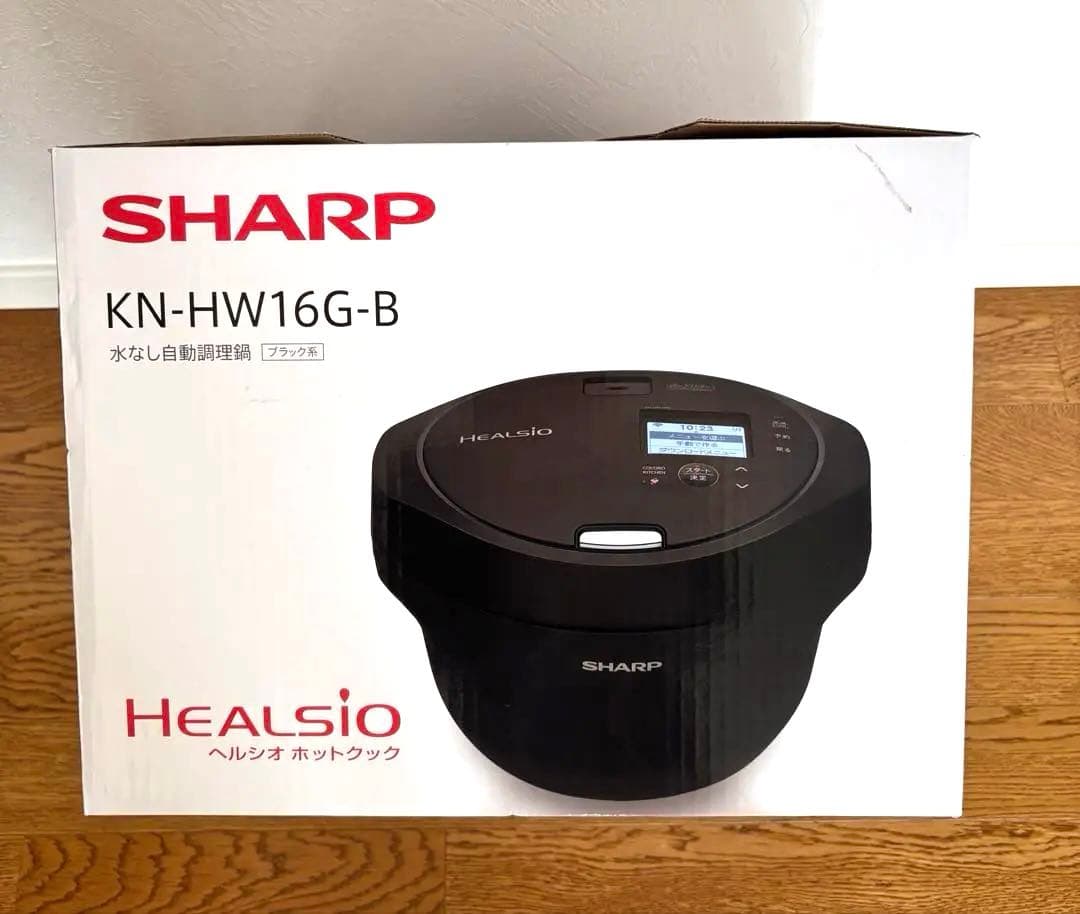 SHARP ヘルシオ ホットクック　KN-HW16G-B ブラック