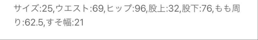 スピックアンドスパン　 red card 別注oneday