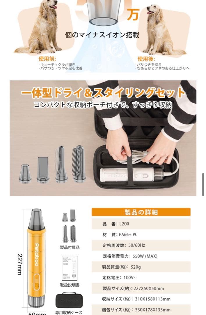 新品未使用 犬 猫 ペットドライヤー 大風量ペットブロワー グルーミング用