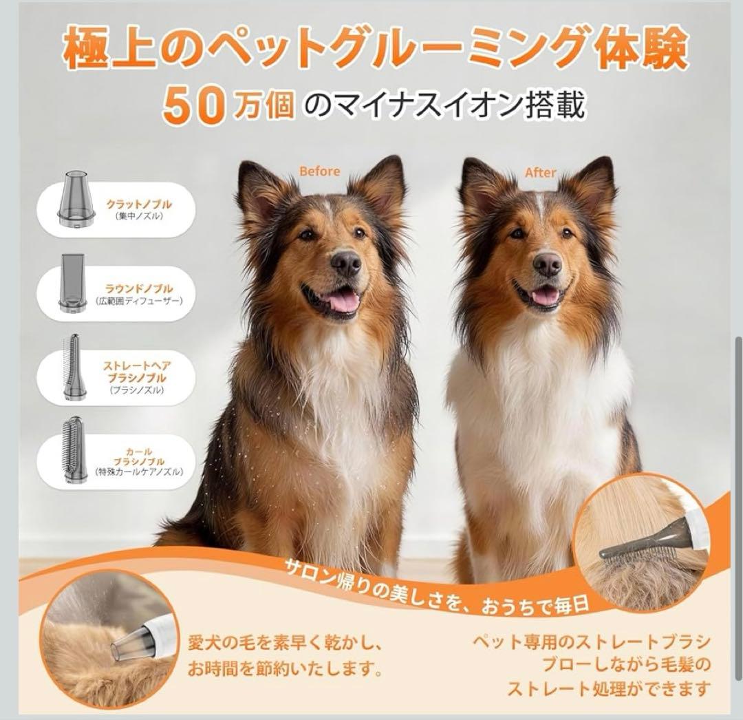 新品未使用 犬 猫 ペットドライヤー 大風量ペットブロワー グルーミング用