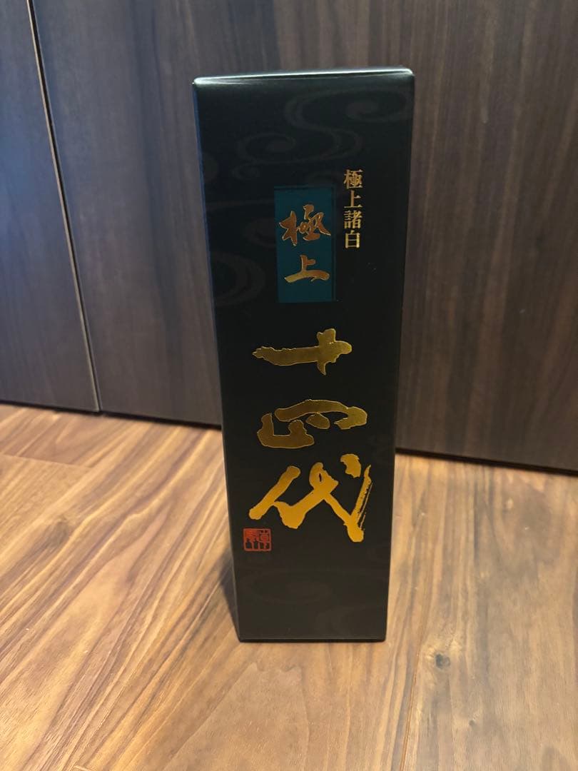 まさき 十四代 龍の落とし子+ 十四代 純米大吟醸 720ml