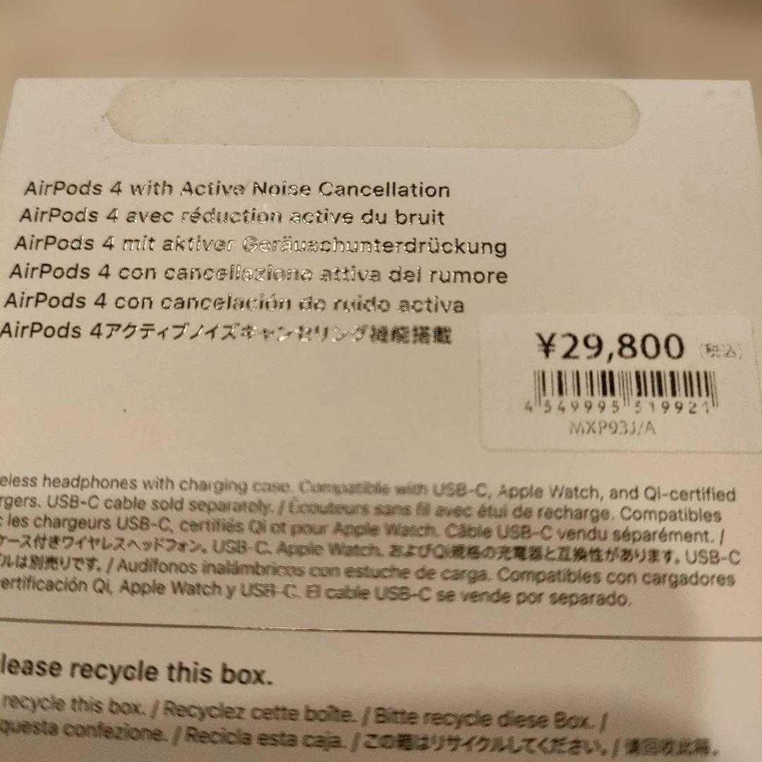 ヤマケン Apple AirPods 4 アクティブノイズキャンセリング