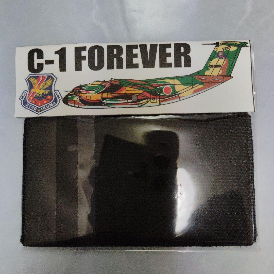 C-1 FOREVER 刺繍パッチ