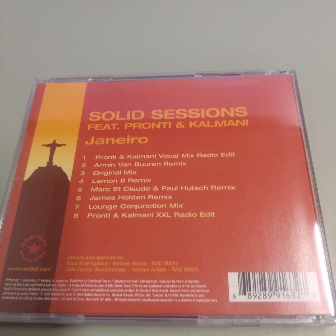 洋楽 Solid Sessions / Janeiro