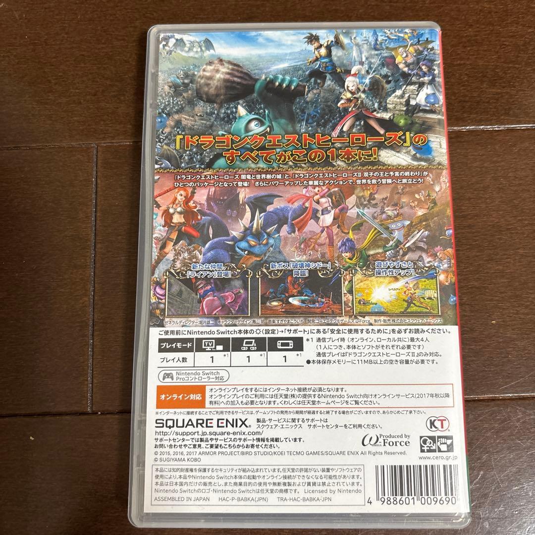 くちゆすぎさん専用ドラクエヒーローズII for Nintendo Switch