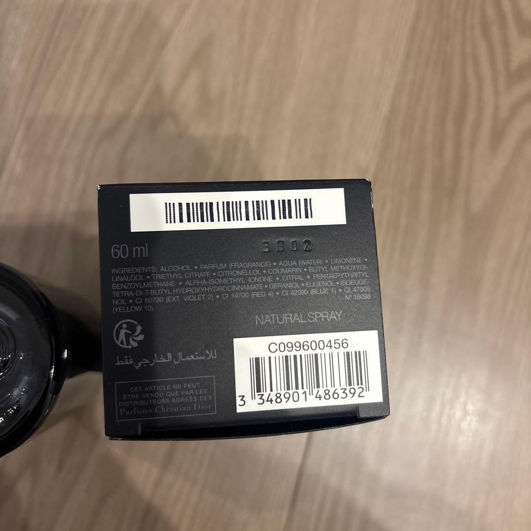 Dior Sauvage Parfum 60ml ディオール香水