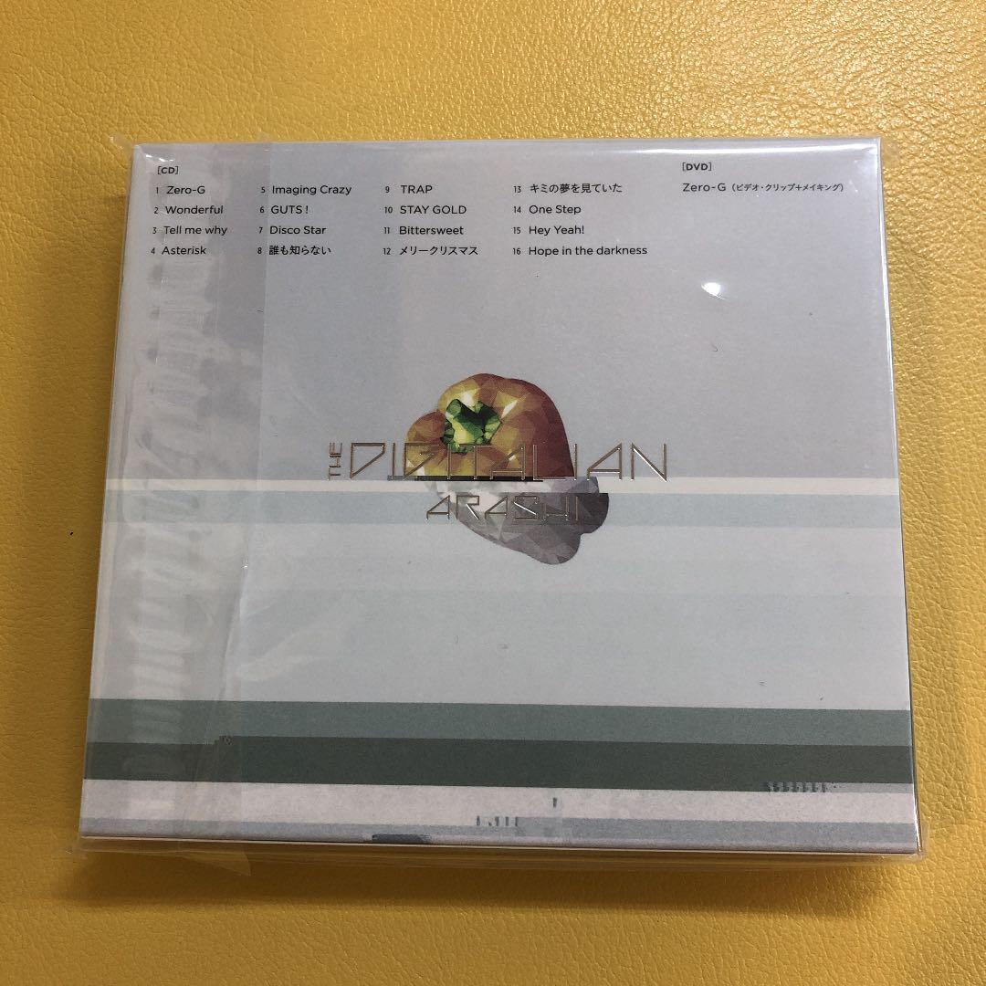 THE DIGITALIAN 嵐 新品【初回限定版 CD ＋DVD】