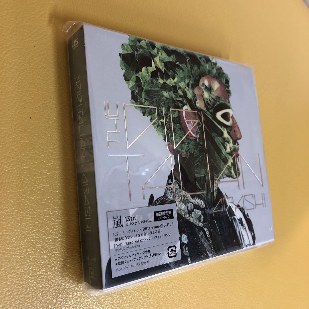 THE DIGITALIAN 嵐 新品【初回限定版 CD ＋DVD】