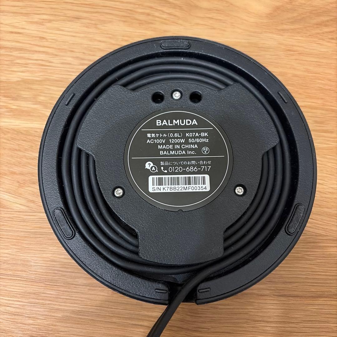 BALMUDA The Pot K07A 電気ケトル
