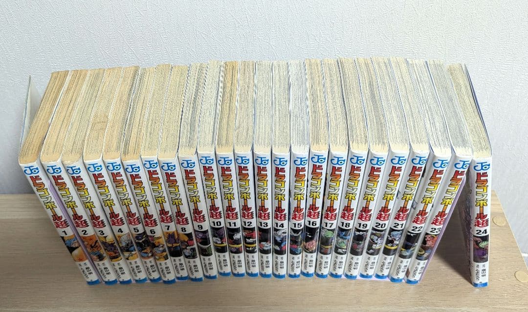 ドラゴンボール超 全24巻セット ジャンパラ ジャンコミスクーブつき　全巻セット
