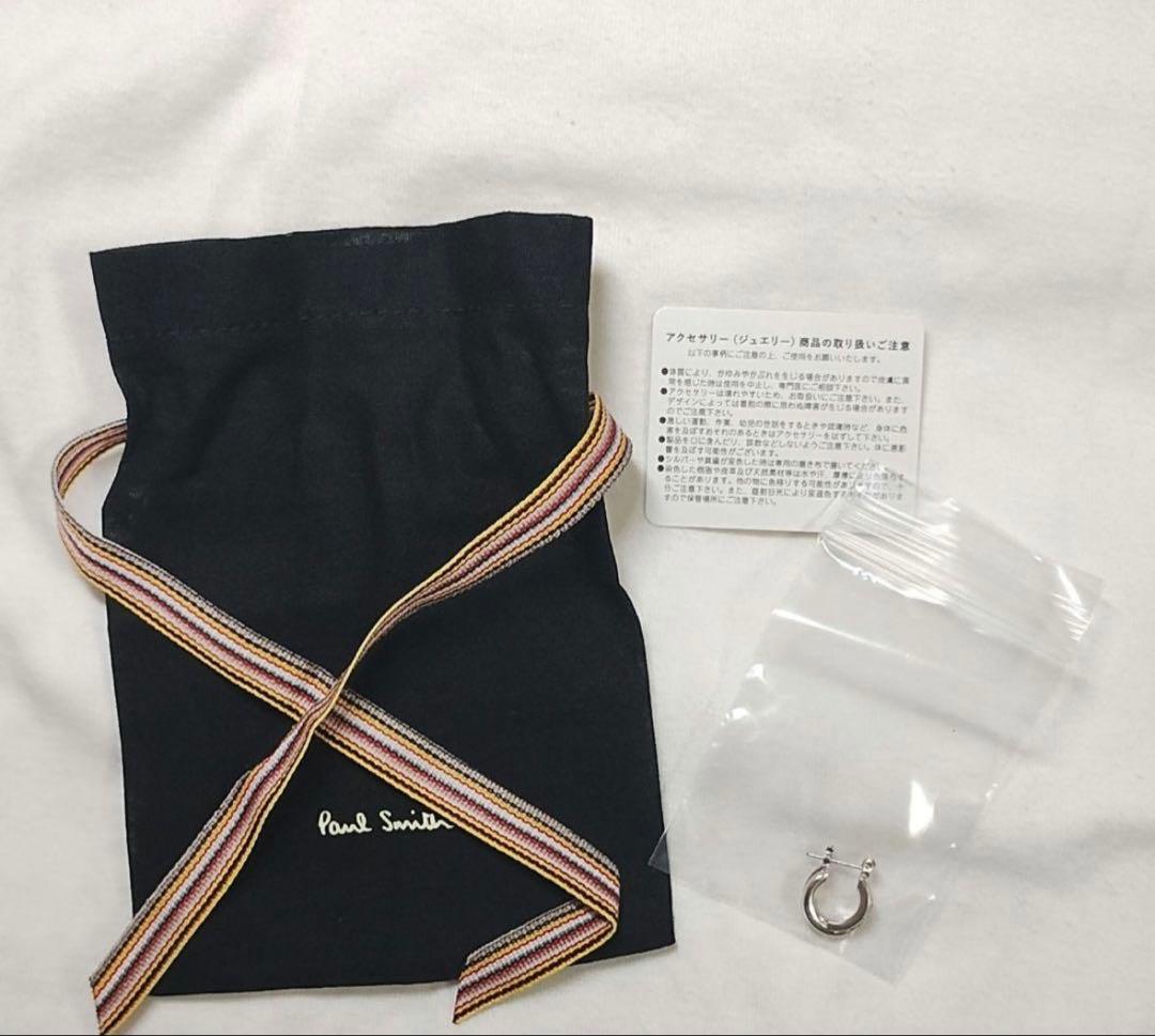 Paul Smith \"Double Ring Motif\" シングルピアス