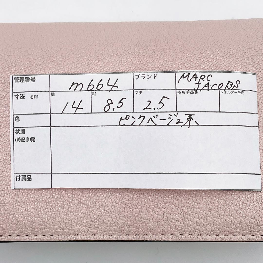極美品 MARC JACOBS 二つ折り財布 スナップショット m664