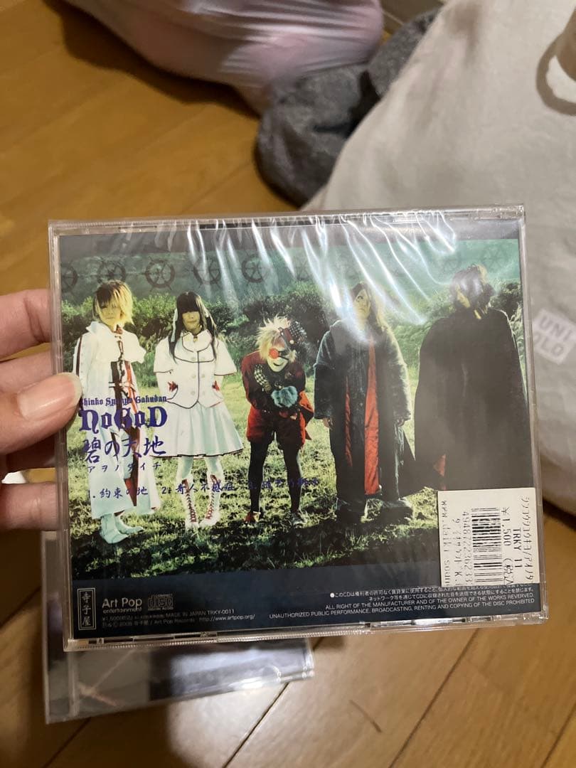 NOGOD 新興宗教楽団NoGoD CD DVD グッズ　アー写　V系