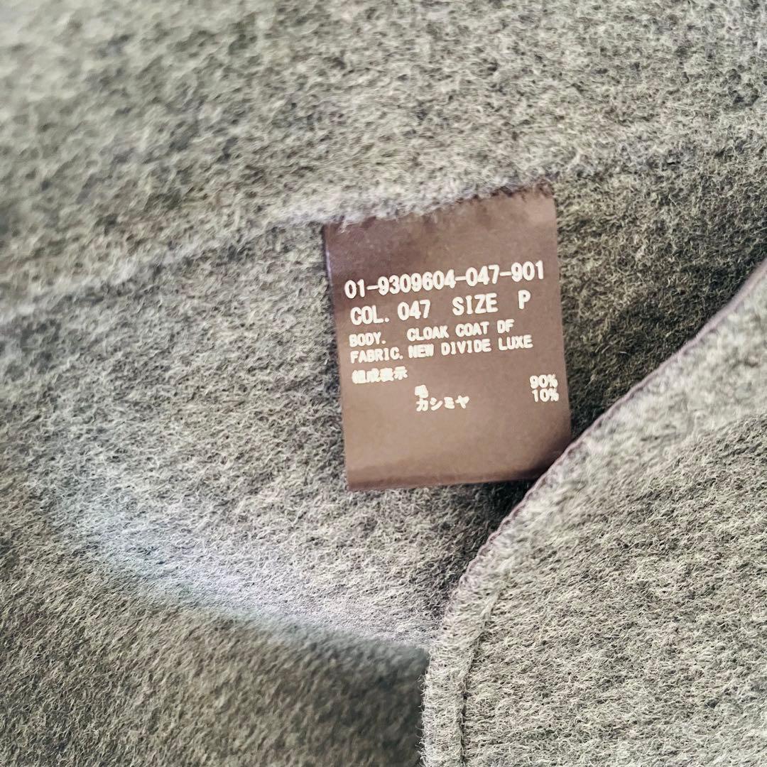 Theory カシミヤ混ダブルフェイスノーカラーコート ベルト付き S