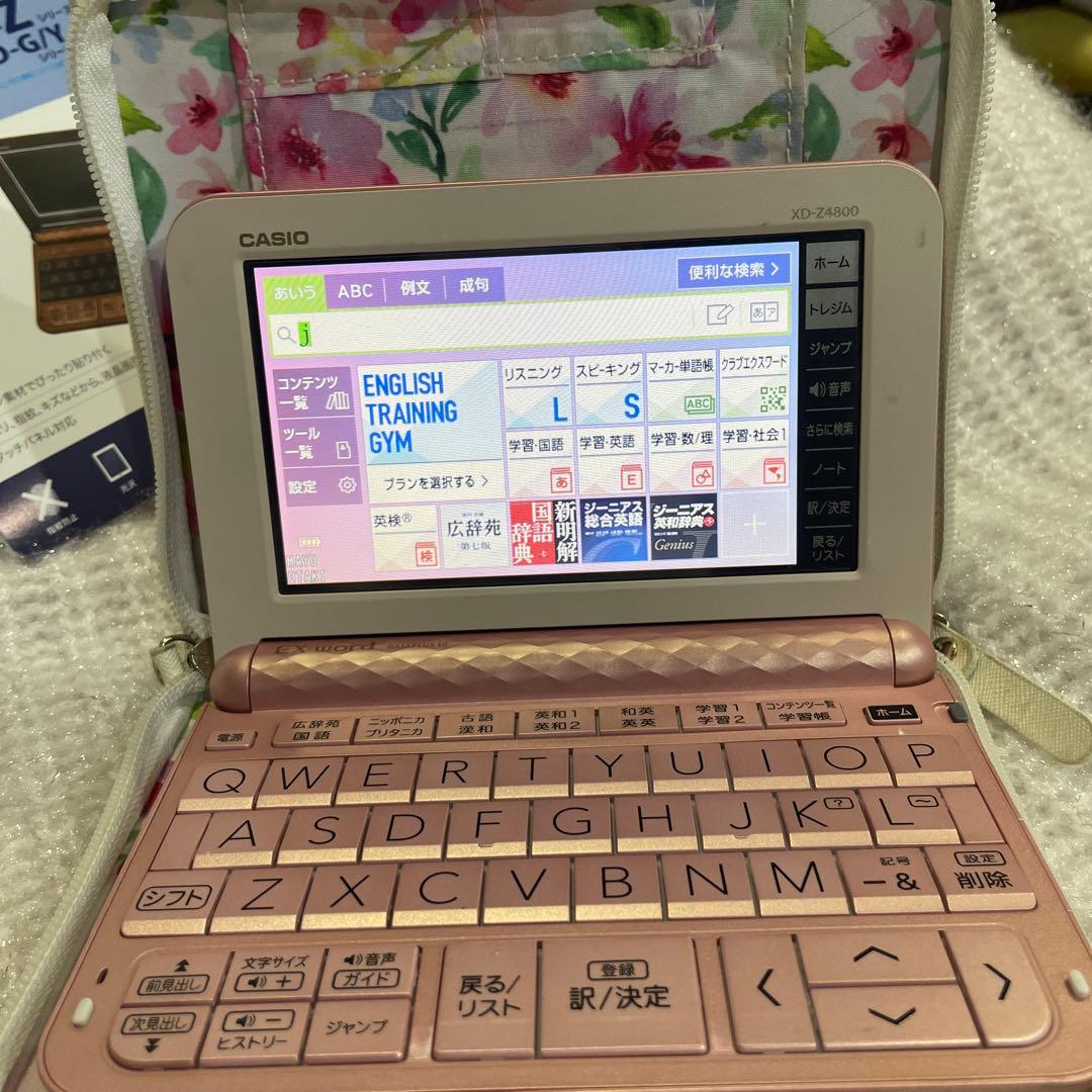 電子辞書CASIO XD-Z4800PK