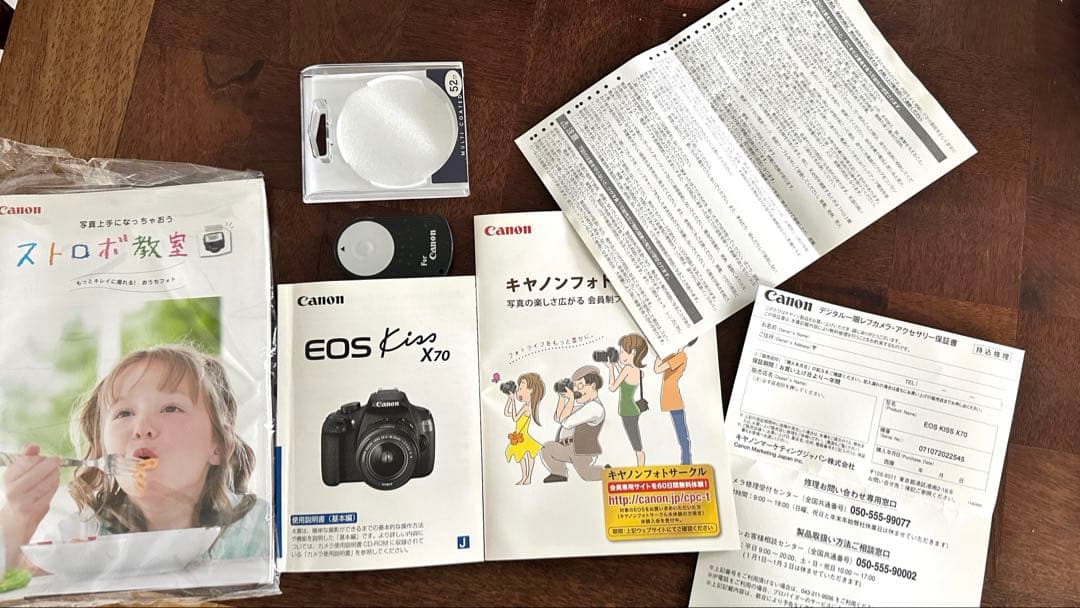 Canon EOS Kiss X70デジタル一眼レフカメラ、ストラップ.ケース付