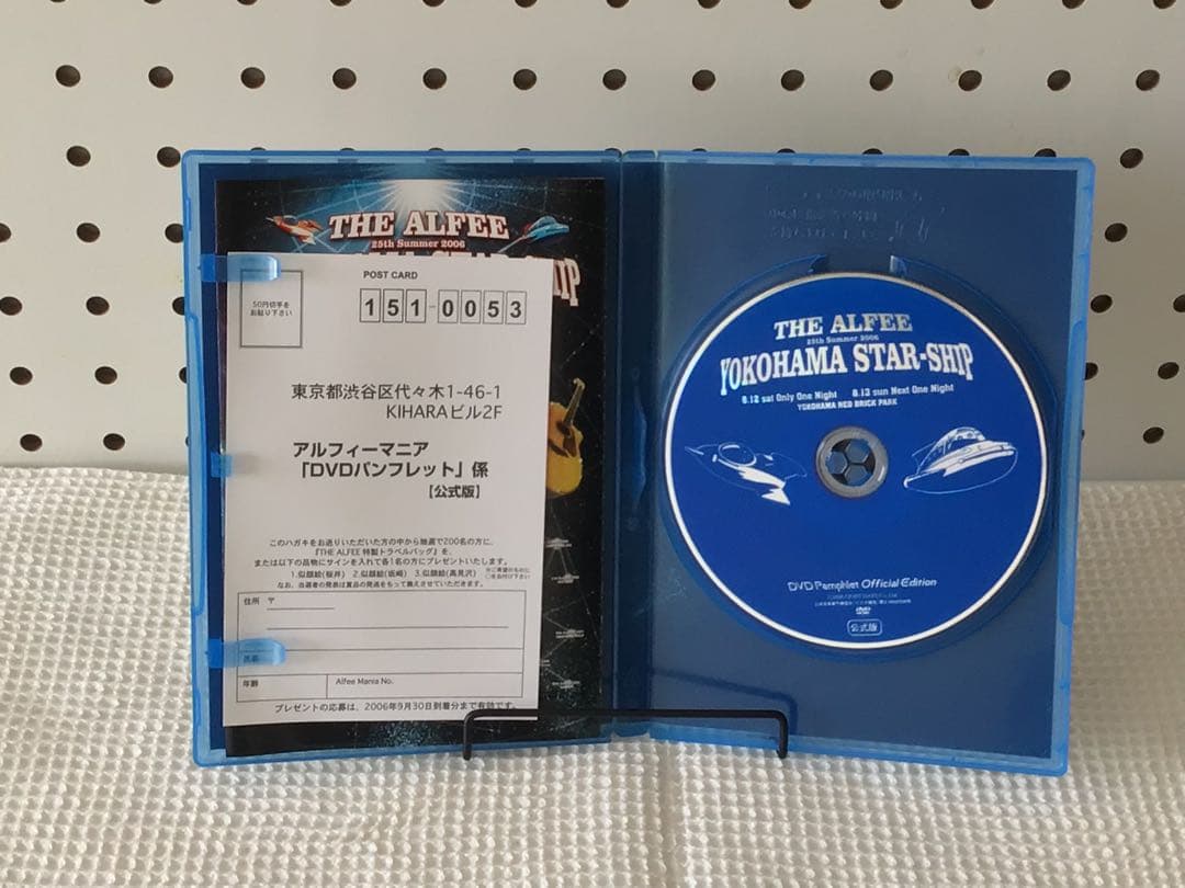 THE ALFEE 2006 DVDパンフレット 公式版非公式版セット