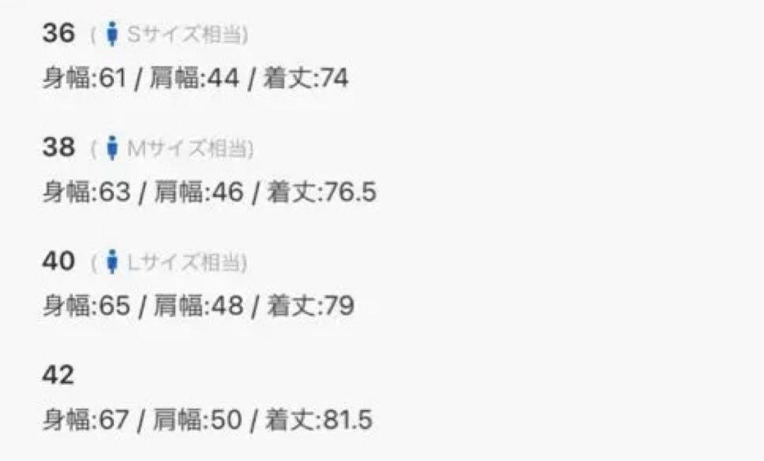 【Ace】N.HOOLYWOOD エヌハリ ノースリーブ サイズ36