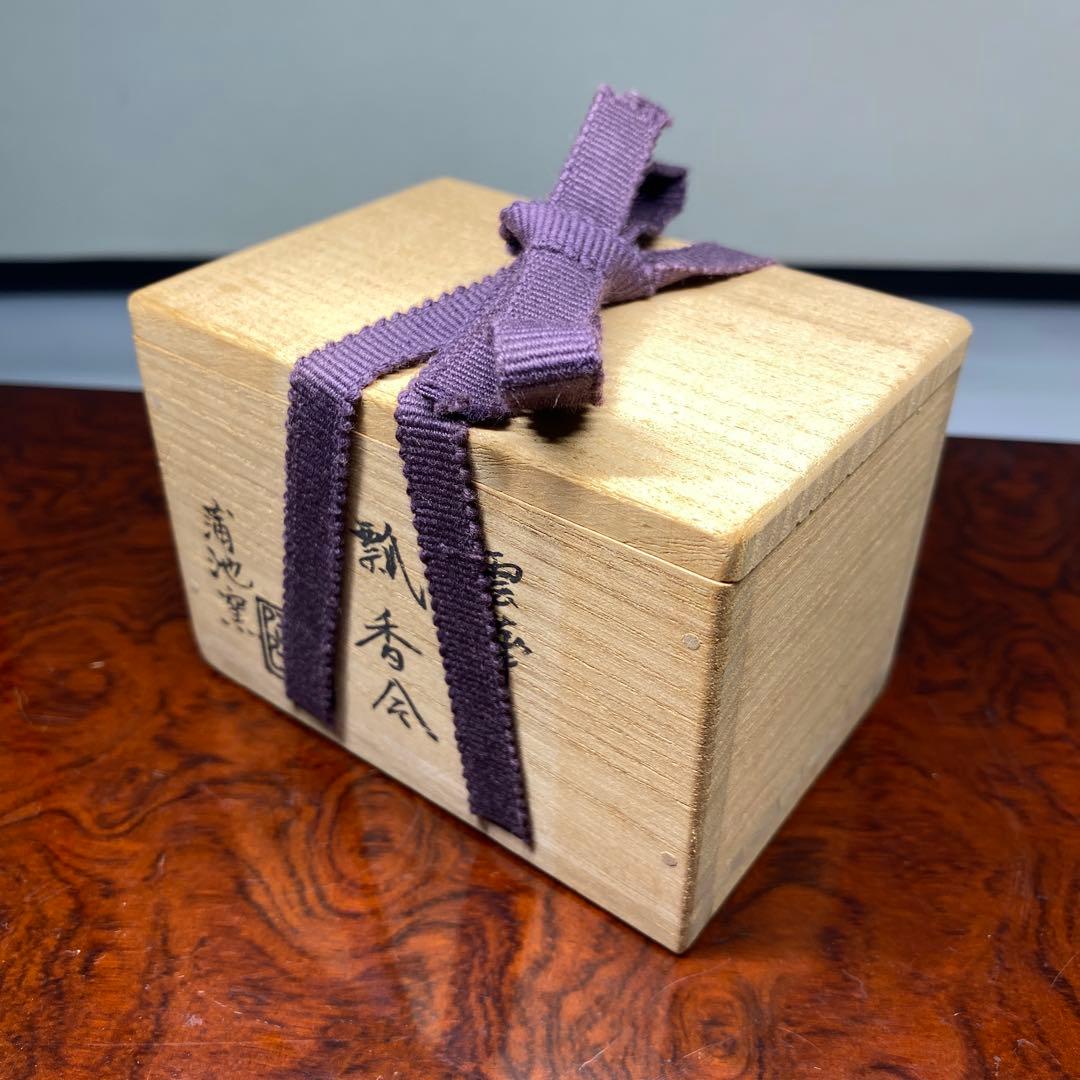 【茶道具】蒲池窯　雲華焼　瓢香合（共箱）