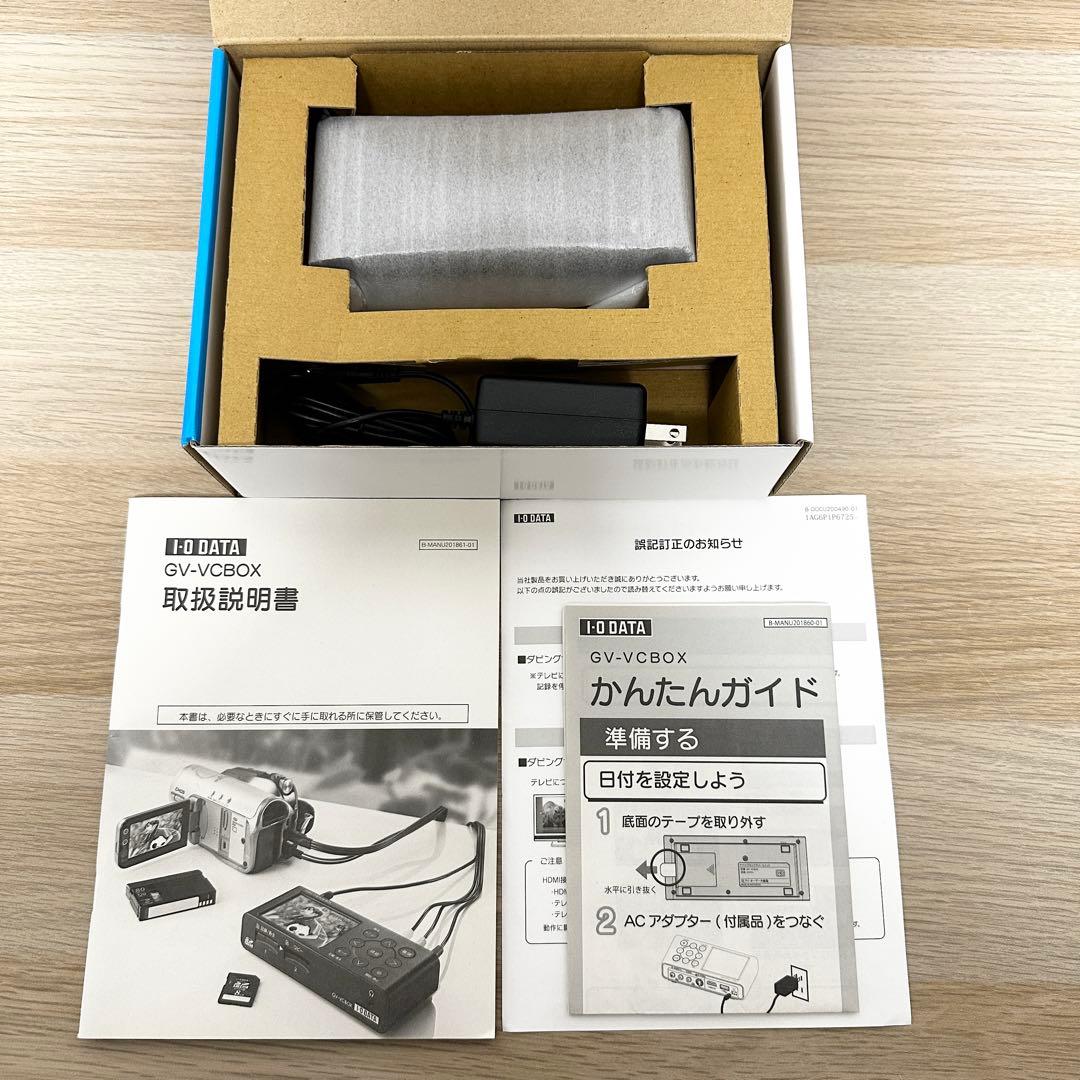 ハイチュウ 新品未使用✨ I-O DATA GV-VCBOX
