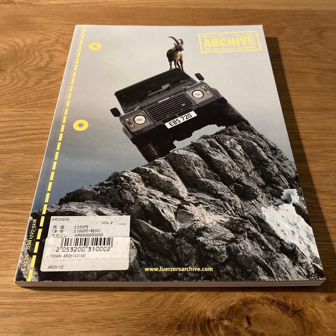 Lürzer's Int'l Archive 6冊セット（2005年）
