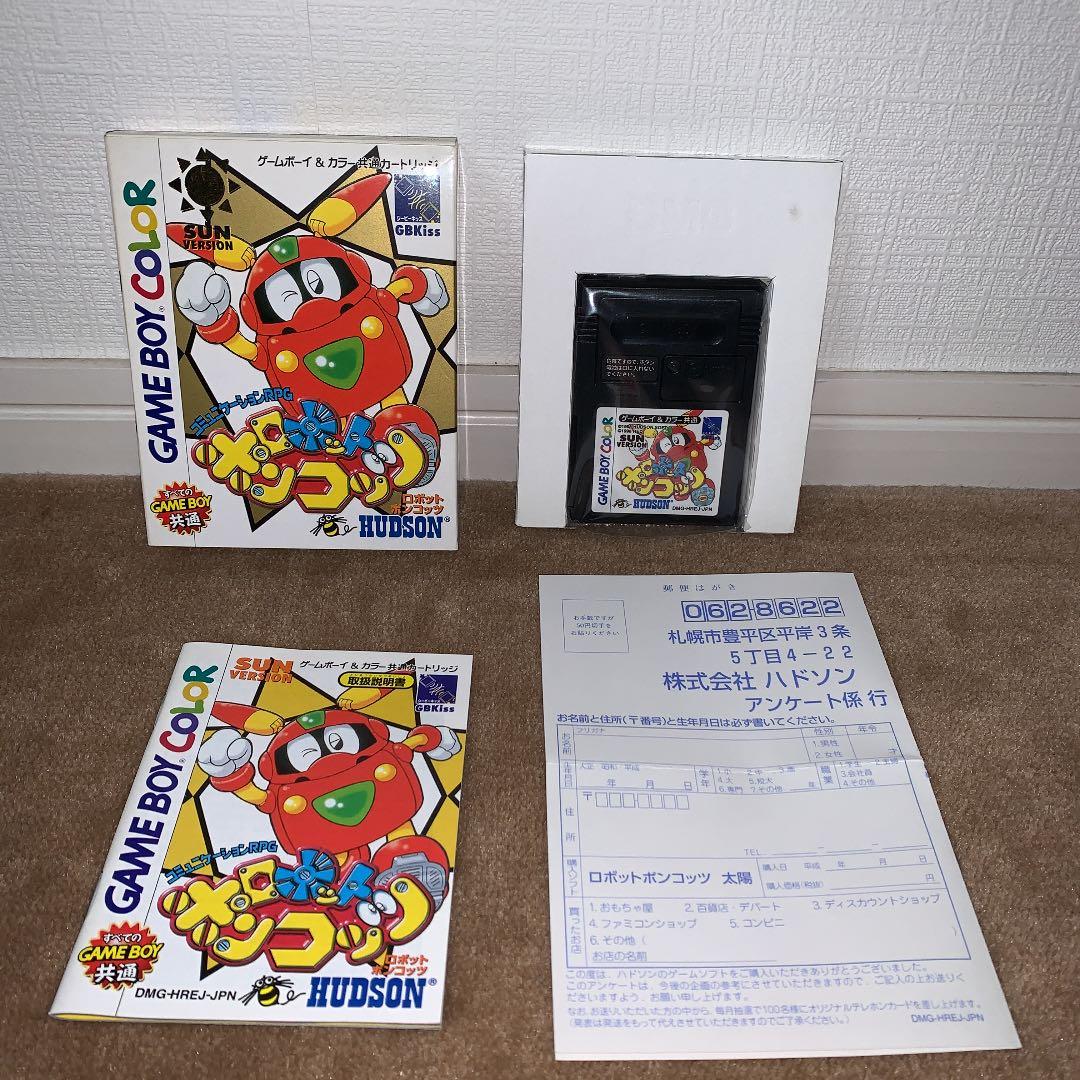 【美品】ロボットポンコッツ　サンバージョン　ゲームボーイカラー