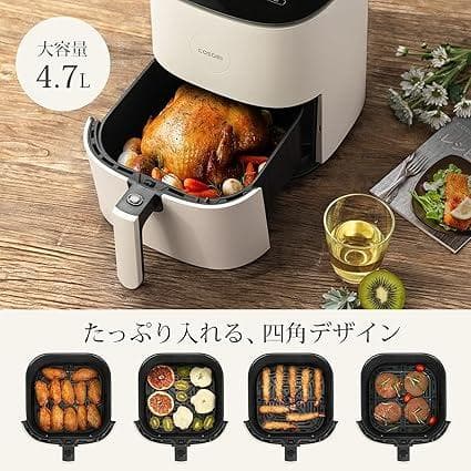 COSORI コソリ ノンフライヤー 4.7L 大容量 家庭用 エアフライヤー
