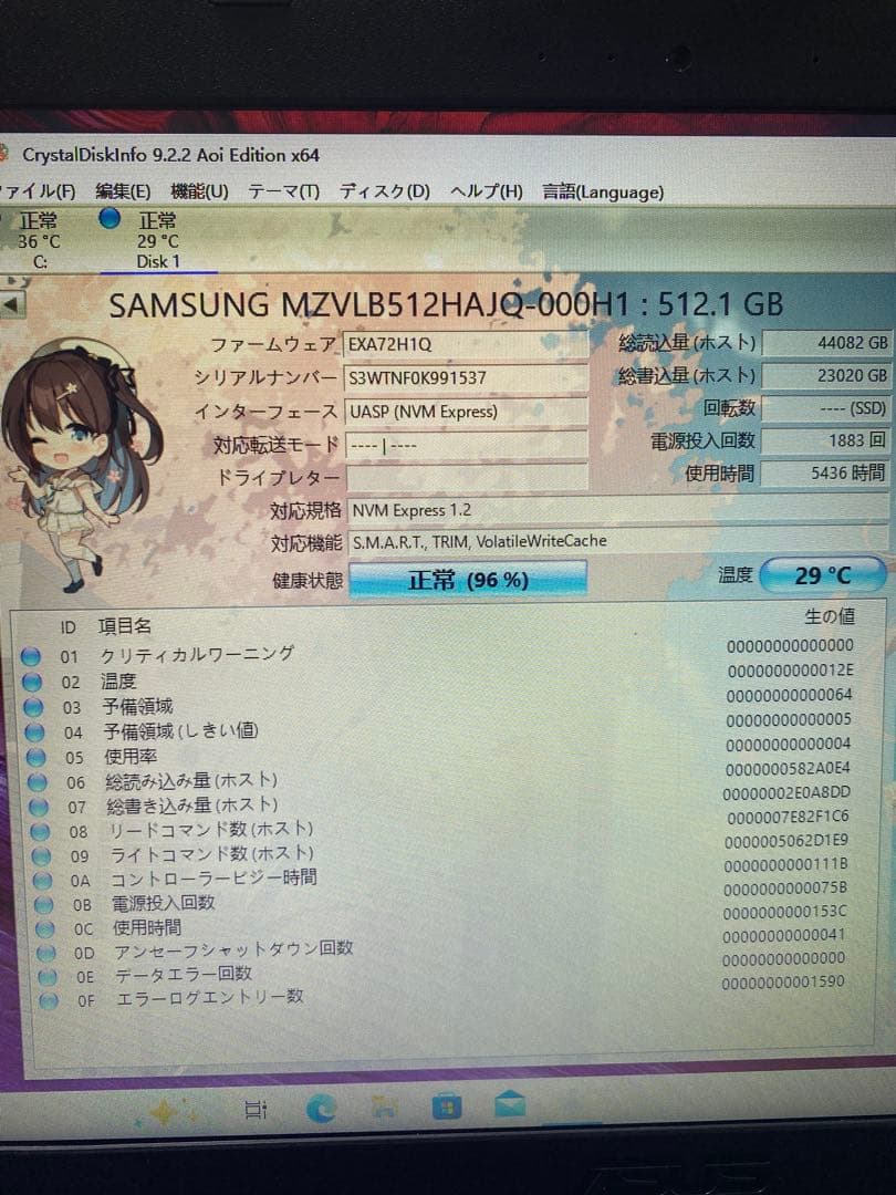 SSD 512GB 3枚セット