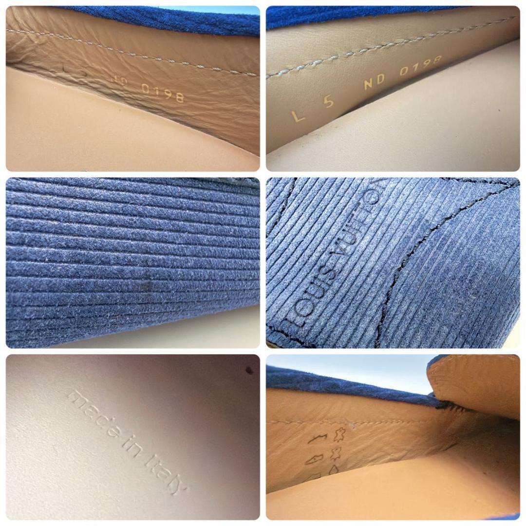 【専用】ルイヴィトン ドライビングシューズ モンテカルロライン ローファー 24