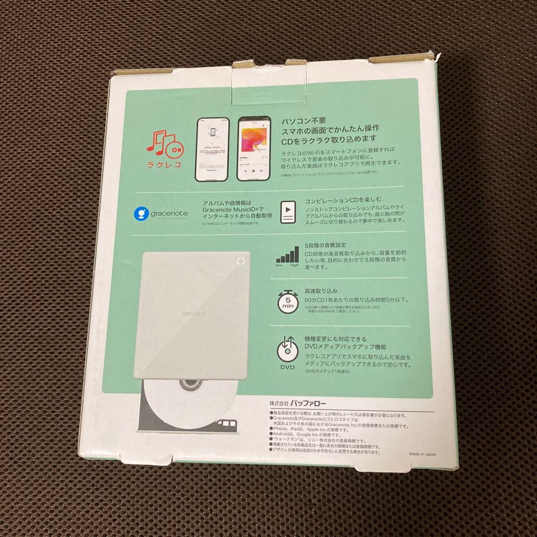 BUFFALO バッファロー　ラクレコ　Wi-Fiモデル　RR-W1-WH