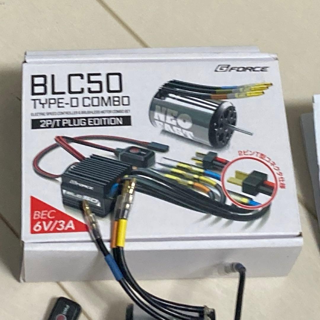 G-Force BLC50 タイプDコンボセット　箱、取説付き 13.5T