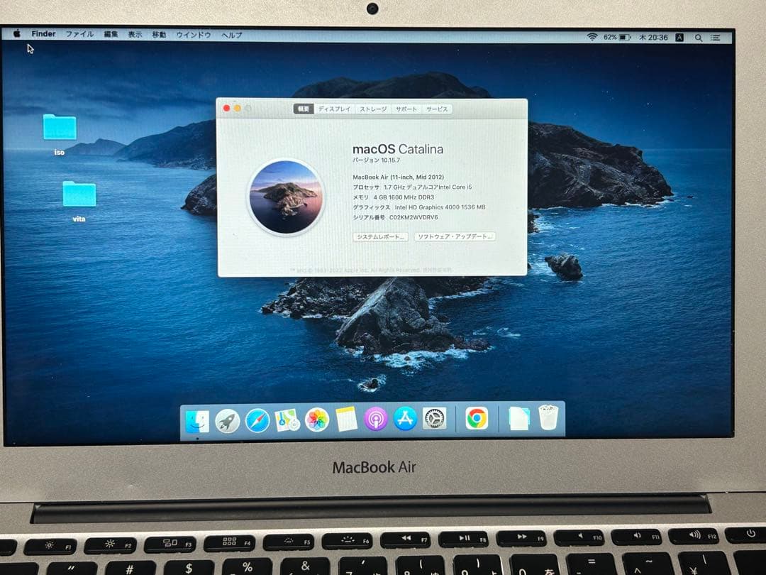 Apple MacBook Air 11インチ A1465 Corei5