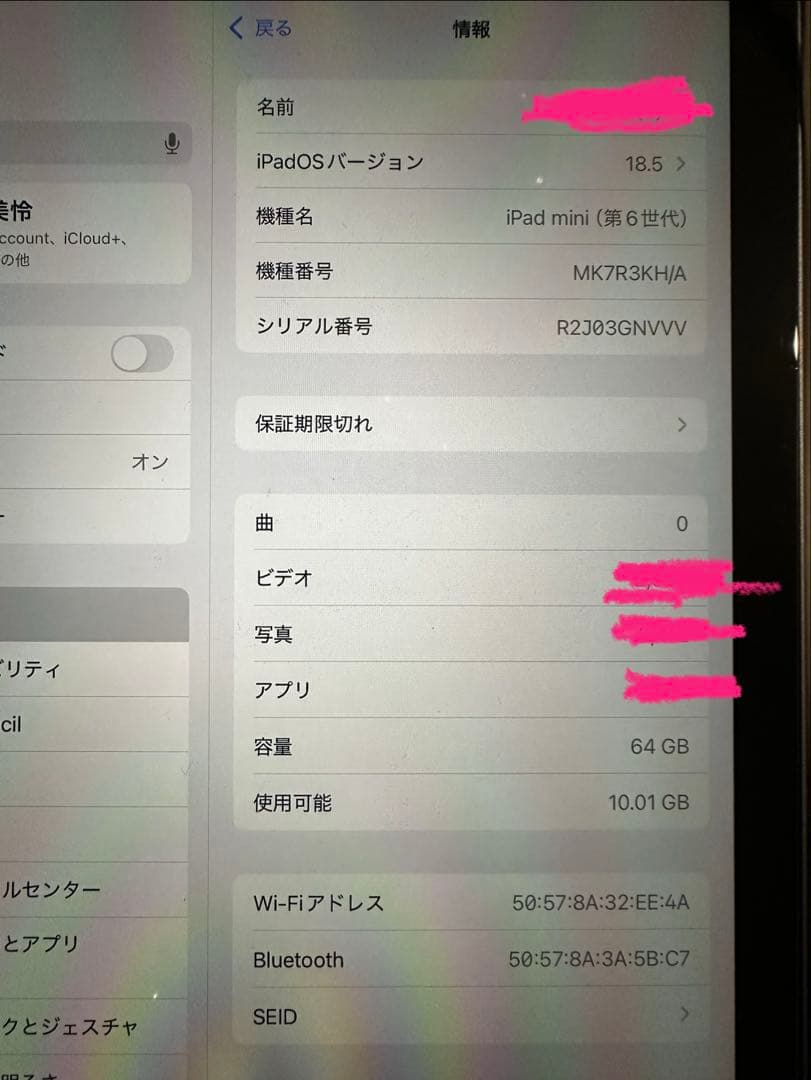 Apple iPad mini (第６世代) Wi-Fi 64GB パープル