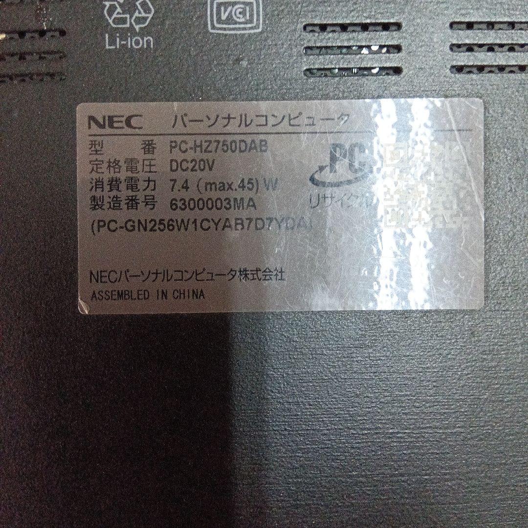 R*e様 LAVIE ノートPC Win 11 SSD512gb