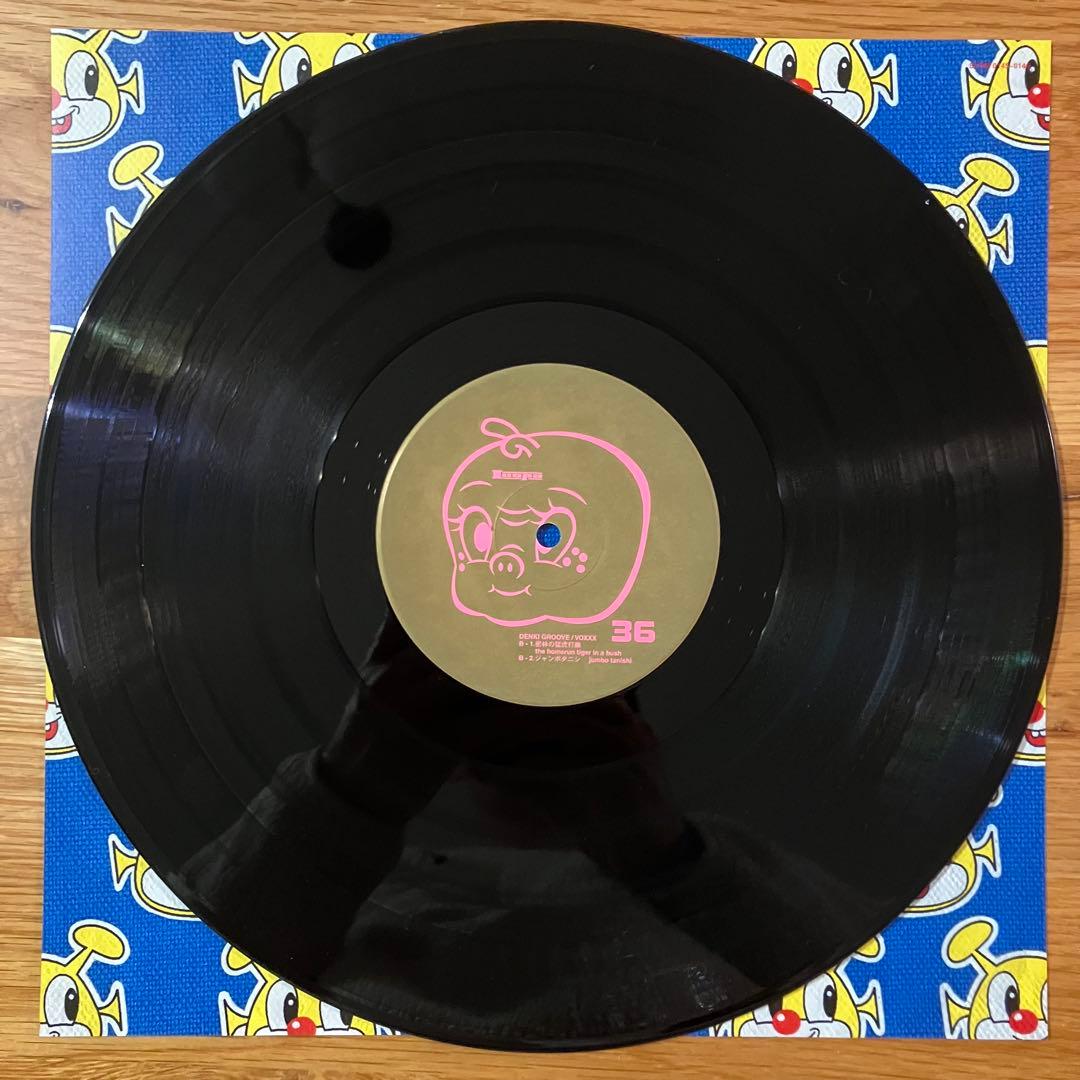 電気グルーヴ – Voxxx アナログレコード LP