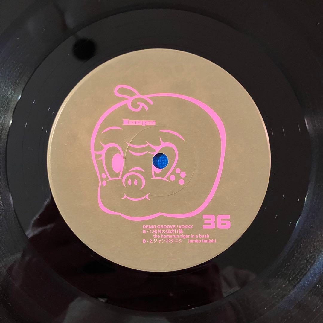 電気グルーヴ – Voxxx アナログレコード LP