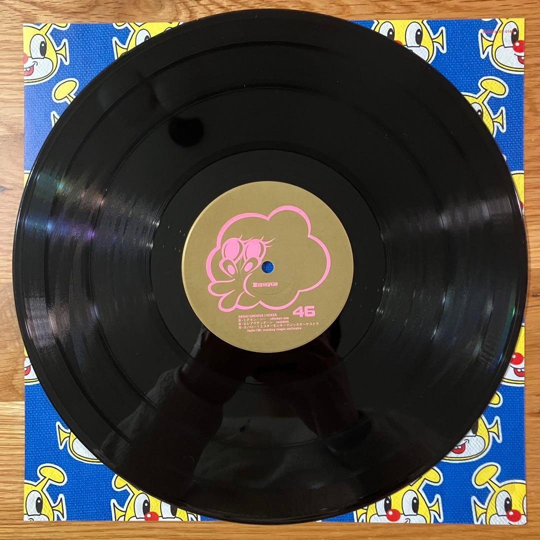 電気グルーヴ – Voxxx アナログレコード LP
