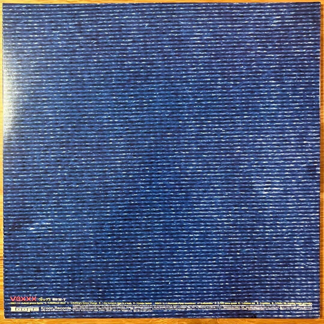 電気グルーヴ – Voxxx アナログレコード LP
