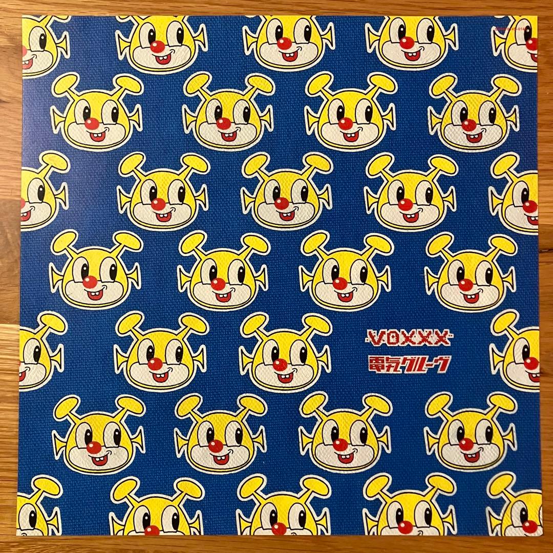 電気グルーヴ – Voxxx アナログレコード LP