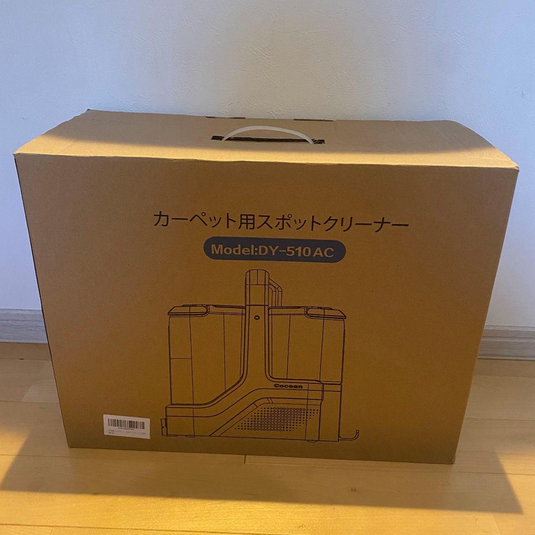 リンサークリーナー カーペットクリーナー 家庭用 掃除機 軽量 強力吸引 黒