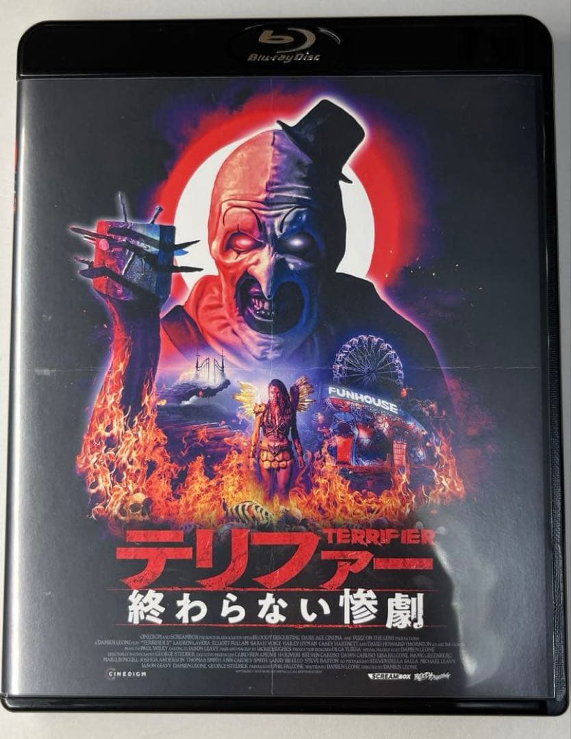 テリファー1&2 Blu-ray BOX〈初回生産限定・2枚組〉