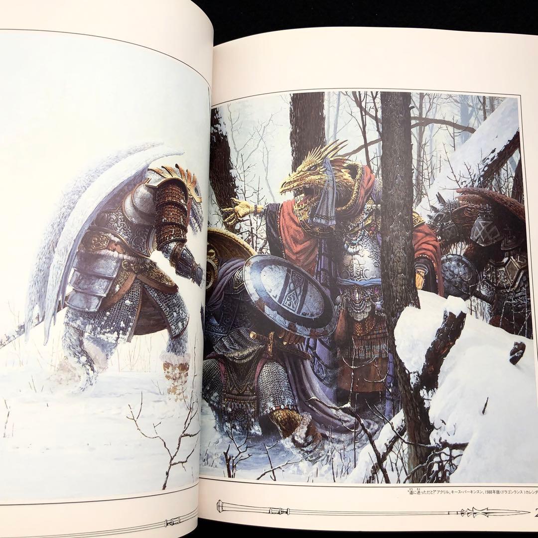 ドラゴンランス 設定資料集「ドラゴンランスファインアート - 異界の扉」1987