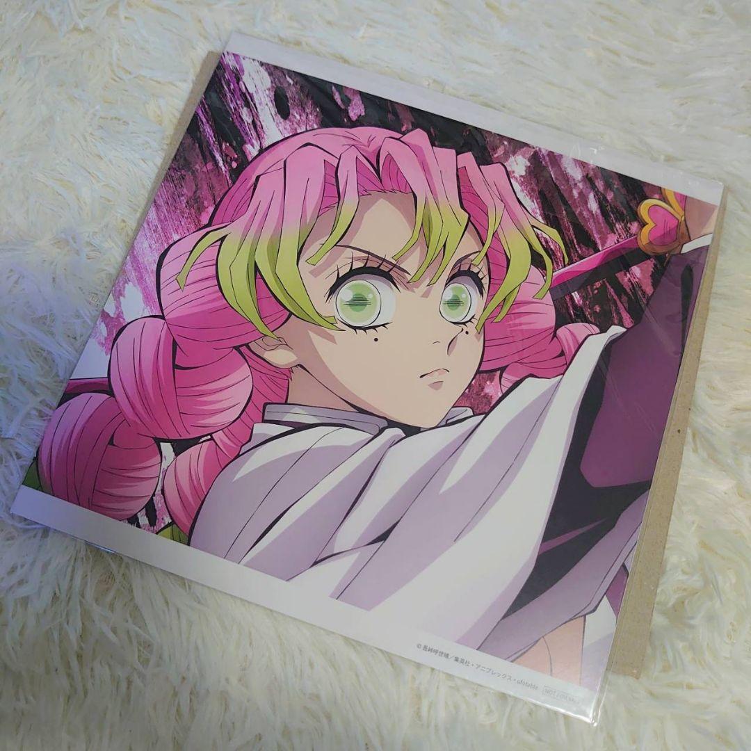 鬼滅の刃 絆ノ奇跡/コイコガレ 期間生産限定盤 メガジャケ