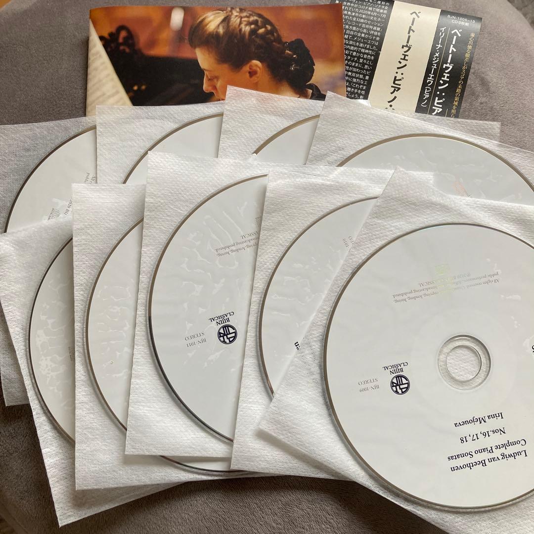 クラシック BEETHOVEN Complete Piano Sonatas