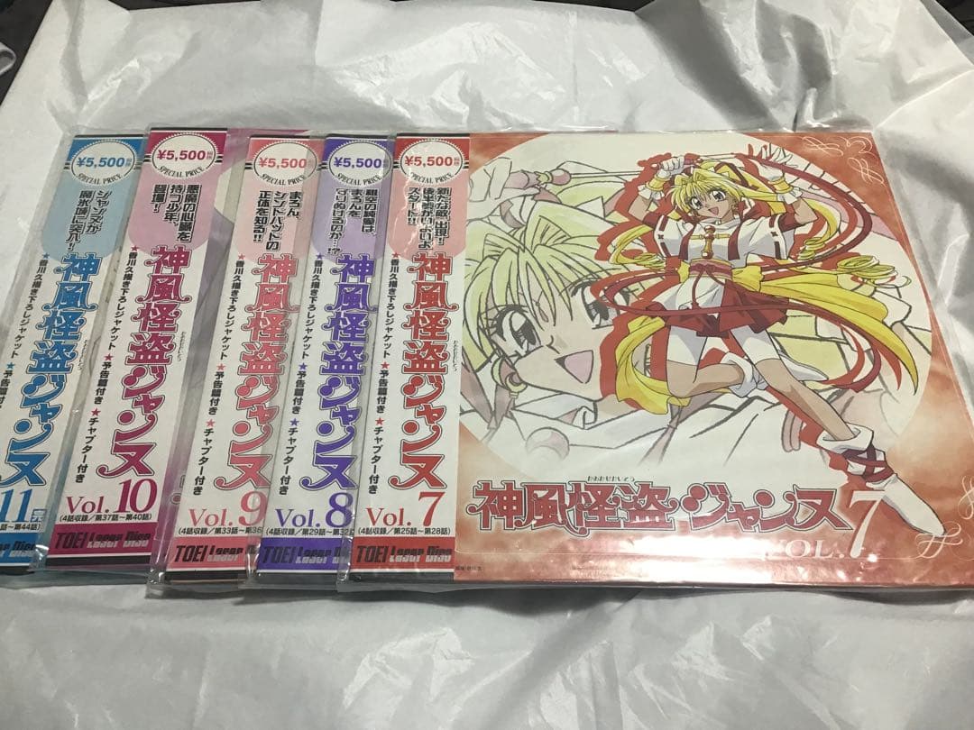 LD神風怪盗ジャンヌ 全巻セット 1-11巻