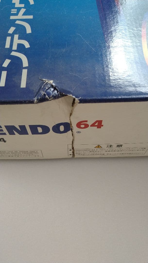 Nintendo 旧世代ゲーム機本体 NINTENDO 64
