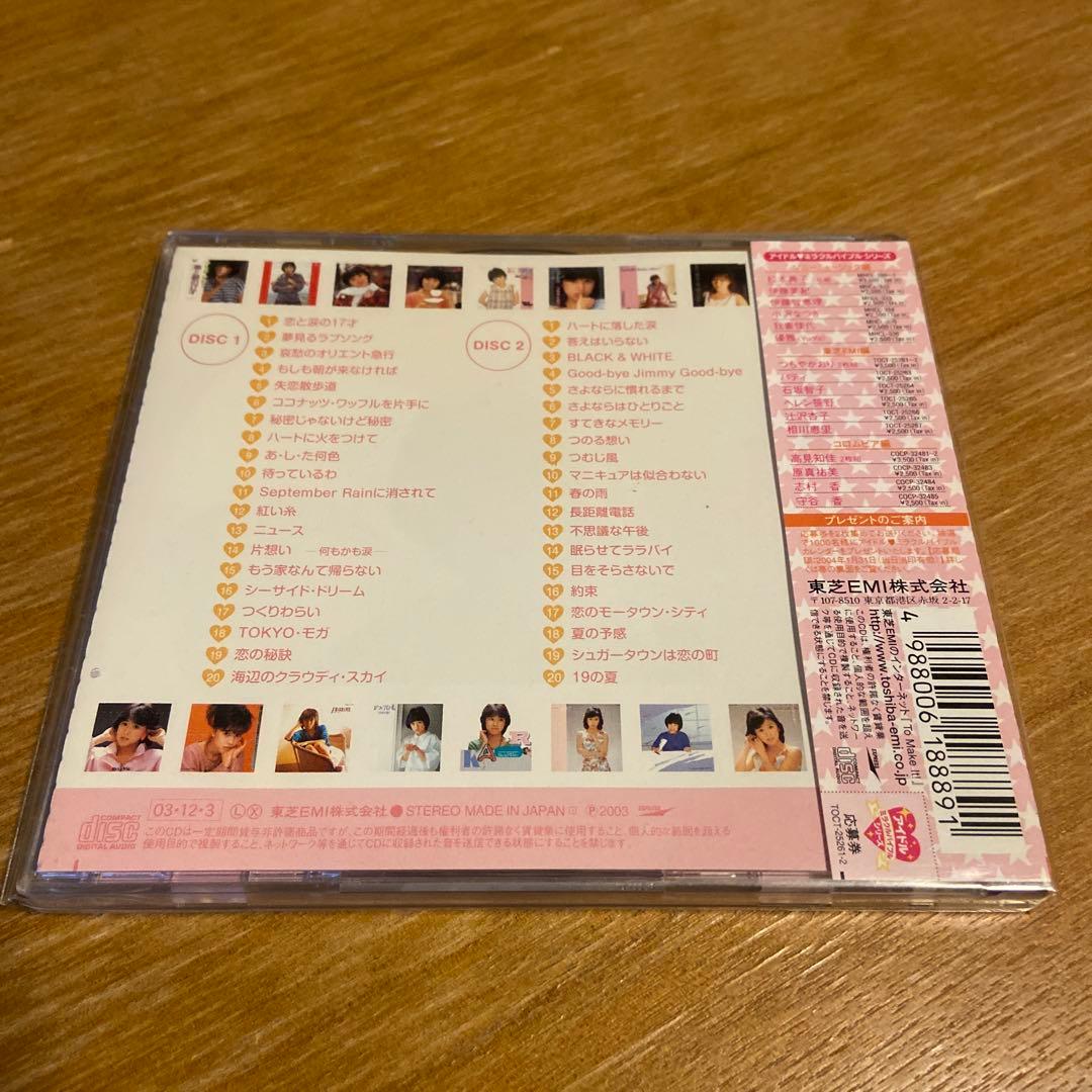 つちやかおり Miracle Bible Series 2枚組CD