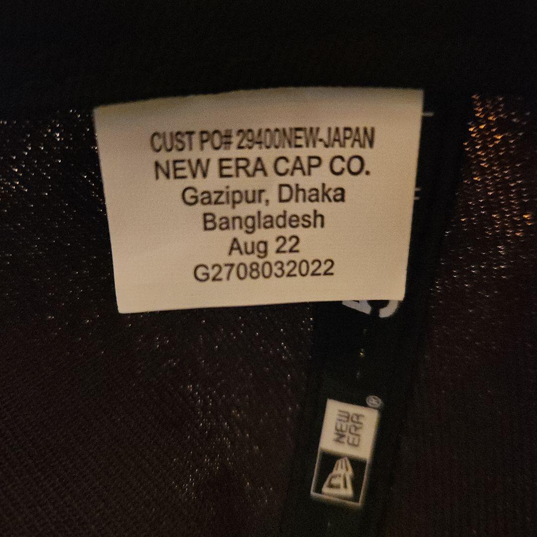 Supreme 59FIFTY キャップ ブラウン7 3/8